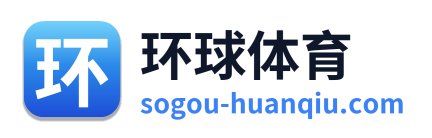 环球体育
